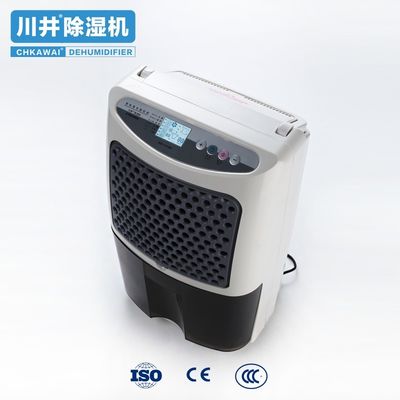 12L/D Capacity Portable Home Dehumidifier with Removable Water Tank and LED Display
